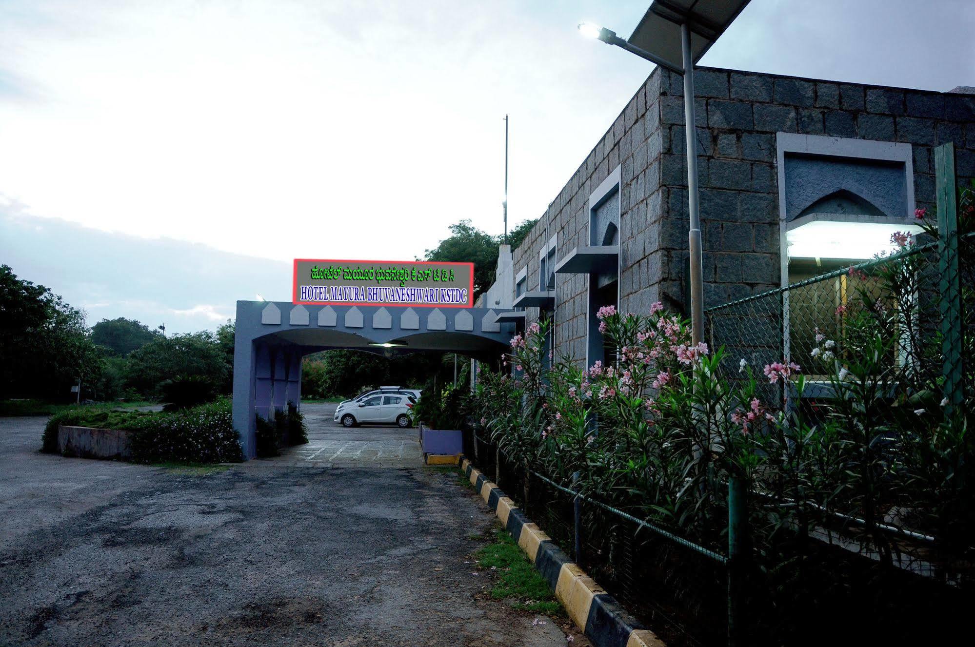 Kstdc Hotel Mayura Bhuvaneshwari Kamalapur Hampi Kültér fotó